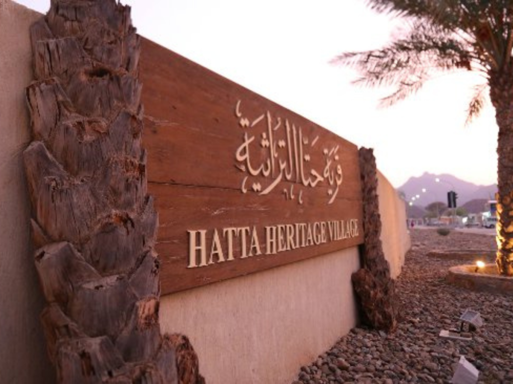 hattha_heritage